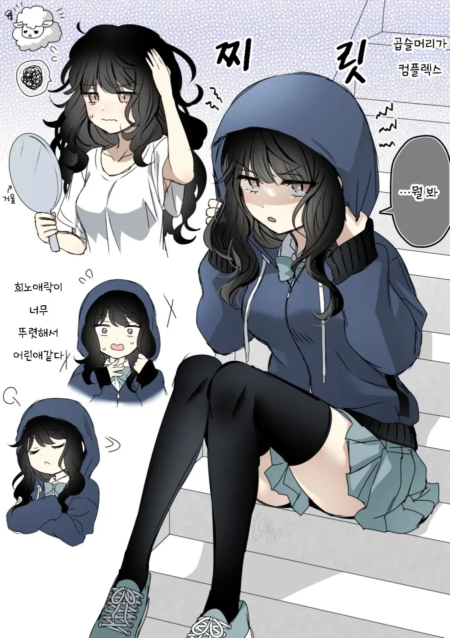 나이트런)아니... 니들이야 말로 기술에 의존한거잖아... 대표 이미지
