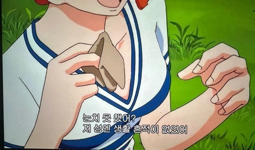 버튜버)이거 폭식하는 만화 패러디인가 이미지 3