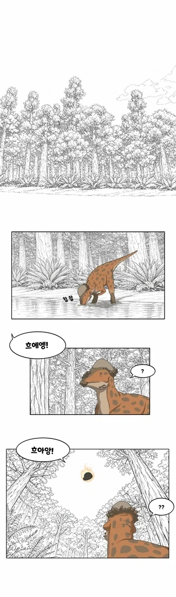 새로 애니화한다는 만화 이미지 2