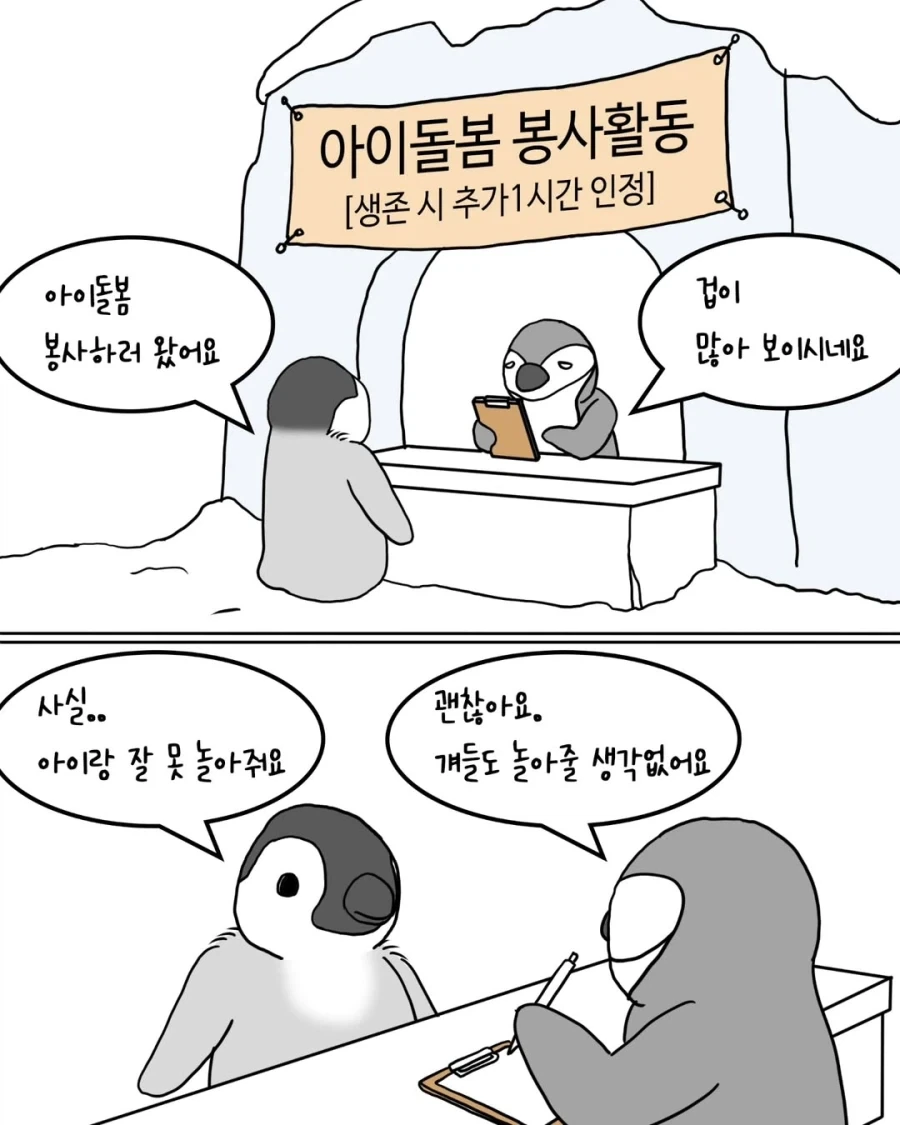 카드캡터체리) 극장판 마지막 날에야 겨우 봤네 이미지 3