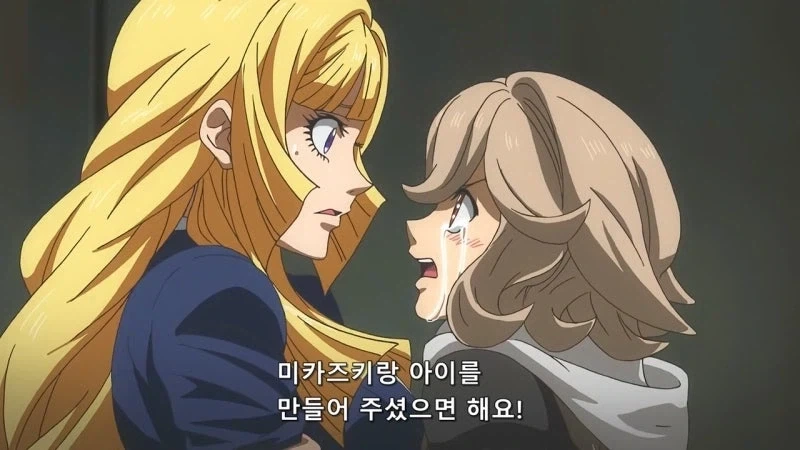 트릭컬) 네가 제일 먼저 생각나서 돌아왔어.manga 이미지 3
