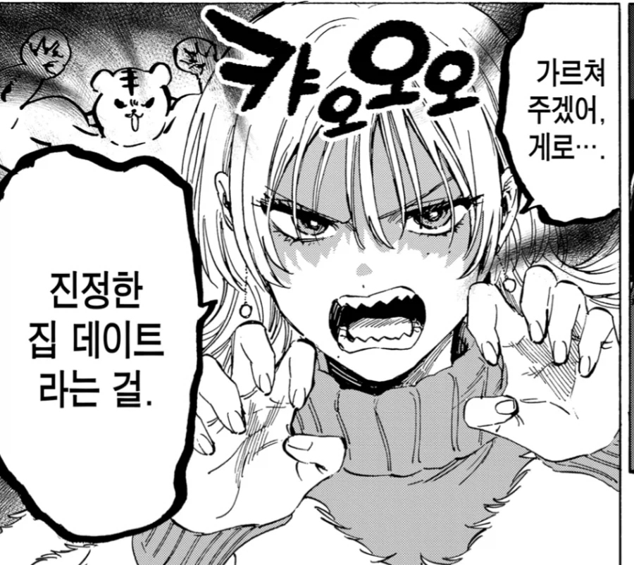 블리치 애니 비하인드 보는데 개웃기네 이미지 2