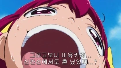 고향으로 돌아가려는 요거트manga 이미지 5