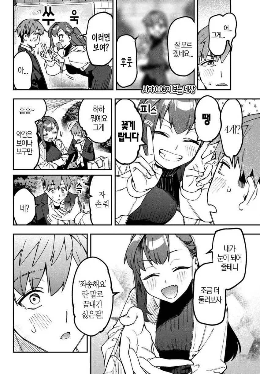 건담)흔한 38세.jpg 이미지 2