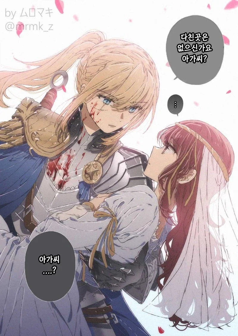 거울 속 자신에게 몸을 빼앗긴 여자 만화.manga 대표 이미지