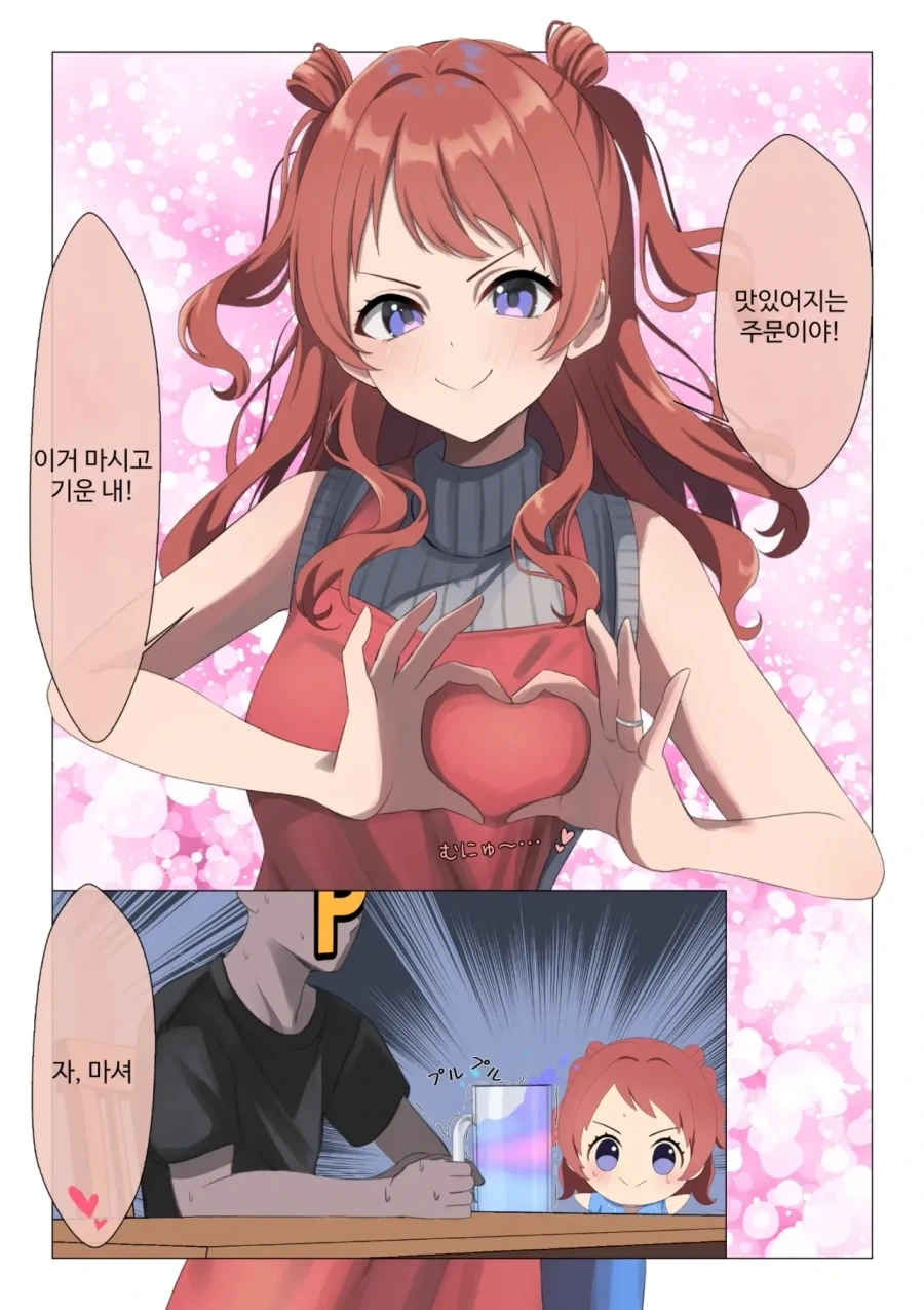 건담)맷집이 뛰어난 샤아.jpg 대표 이미지