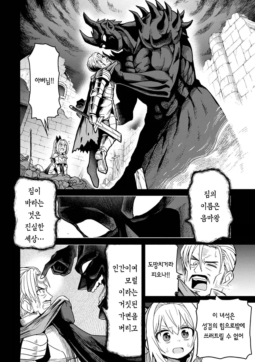 슈퍼전대가 셔터내린건 대표 이미지