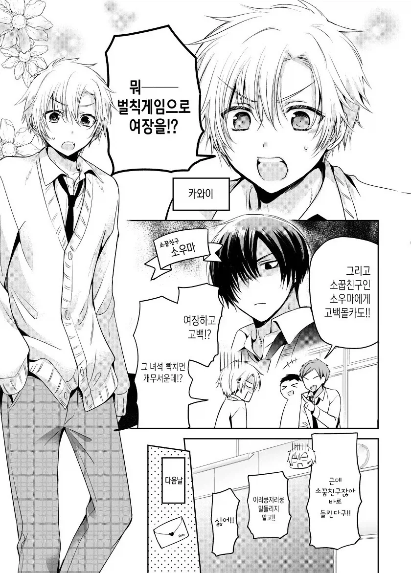 건담) 알기쉬운 건담베이스 줄임말 이미지 2