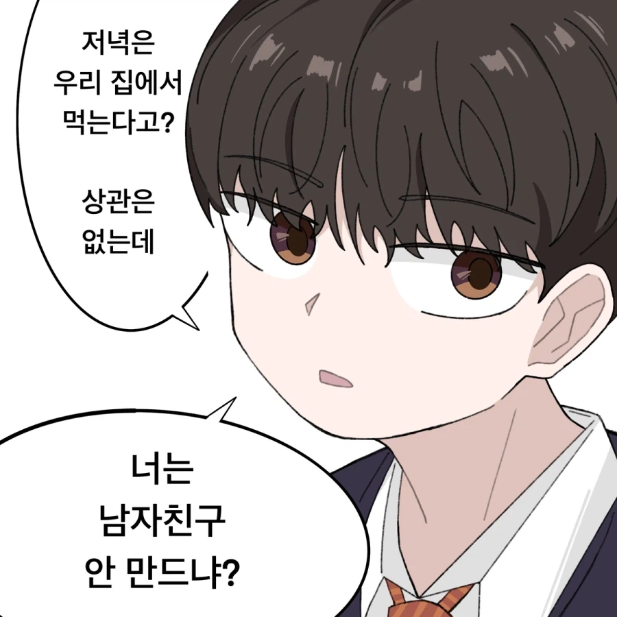 트릭컬) 네가 제일 먼저 생각나서 돌아왔어.manga 이미지 4
