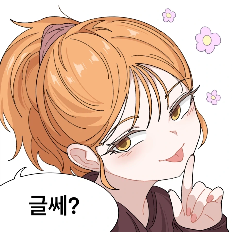 남자친구를 만들지 않는 소꿉친구.manga_8.webp