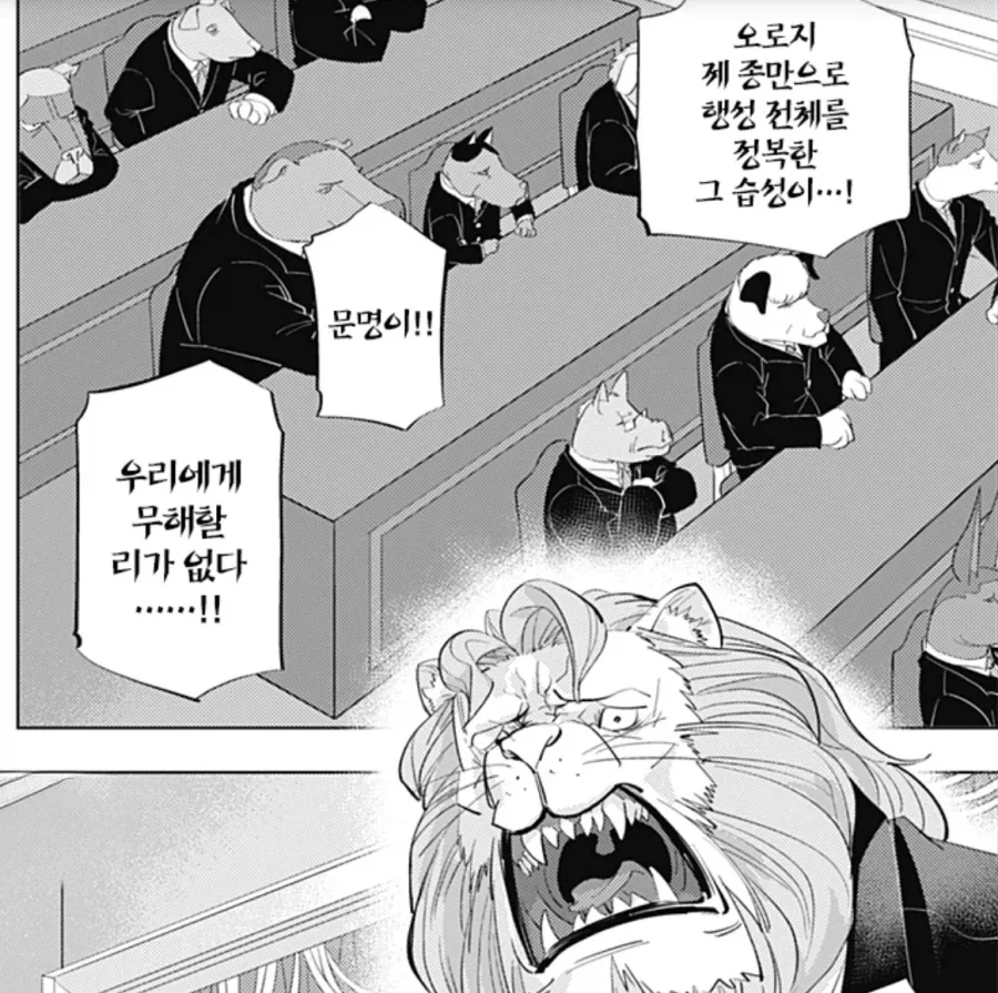 블리치 애니 비하인드 보는데 개웃기네 대표 이미지