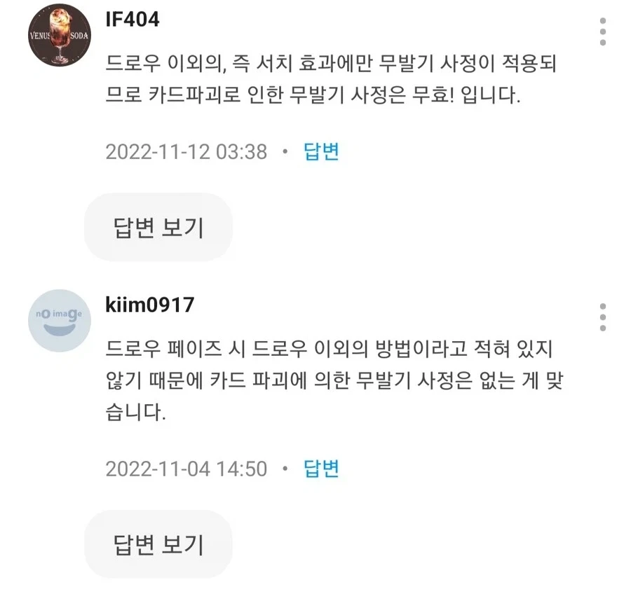 작가들이 유희왕 에로망가 그리기 힘들다고 하는 이유_4.webp