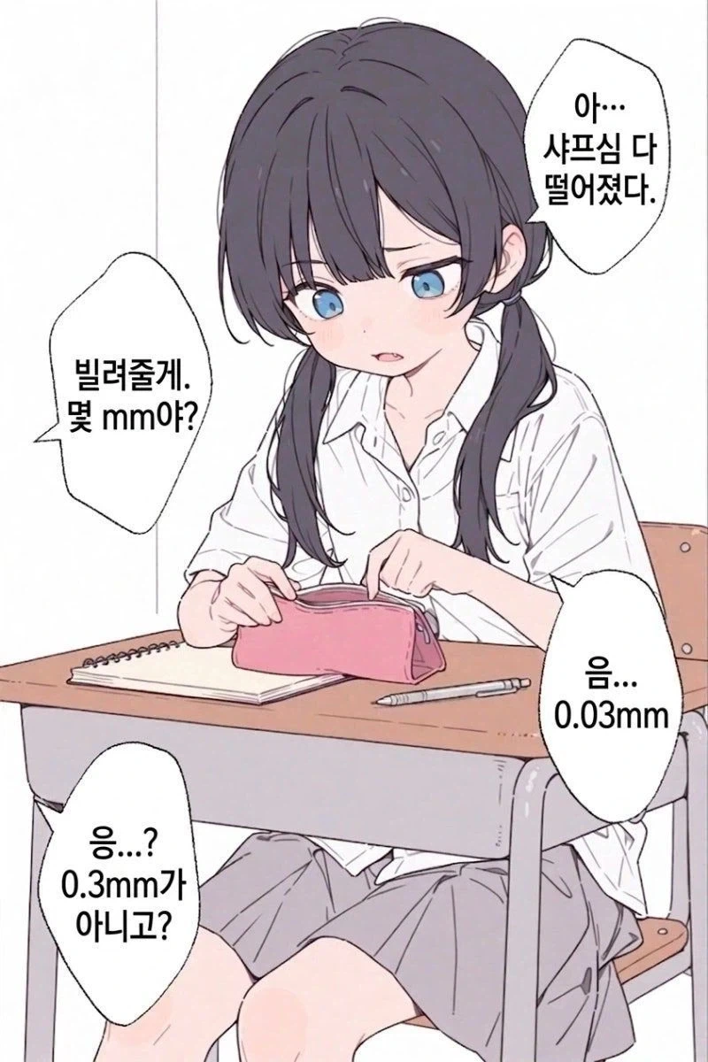 건담)일년전쟁의 가장 큰 분기점 인물 이미지 2
