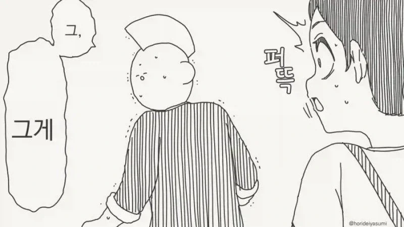 "너 같은 건 낳지도 않았어야 했어!" 이미지 2