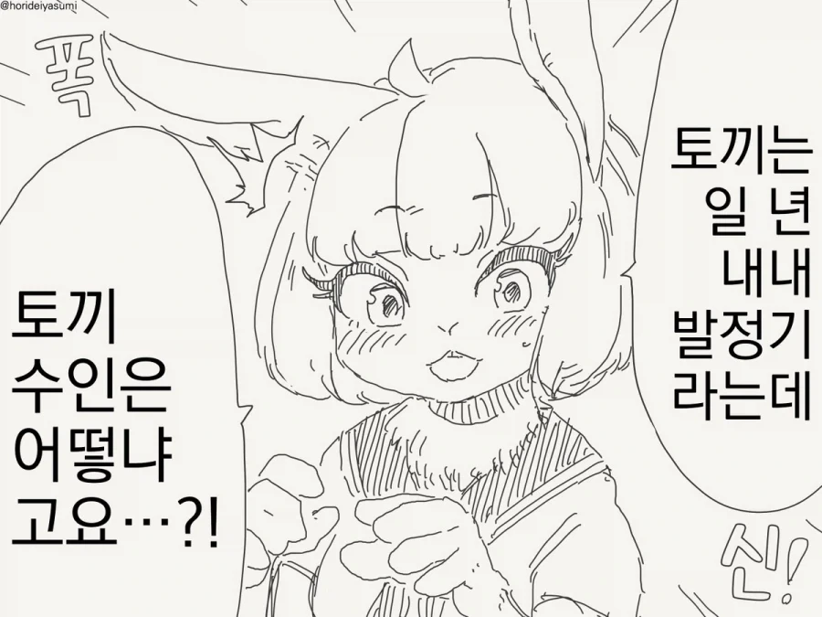 나도 커가면서 취향이 바뀜 대표 이미지