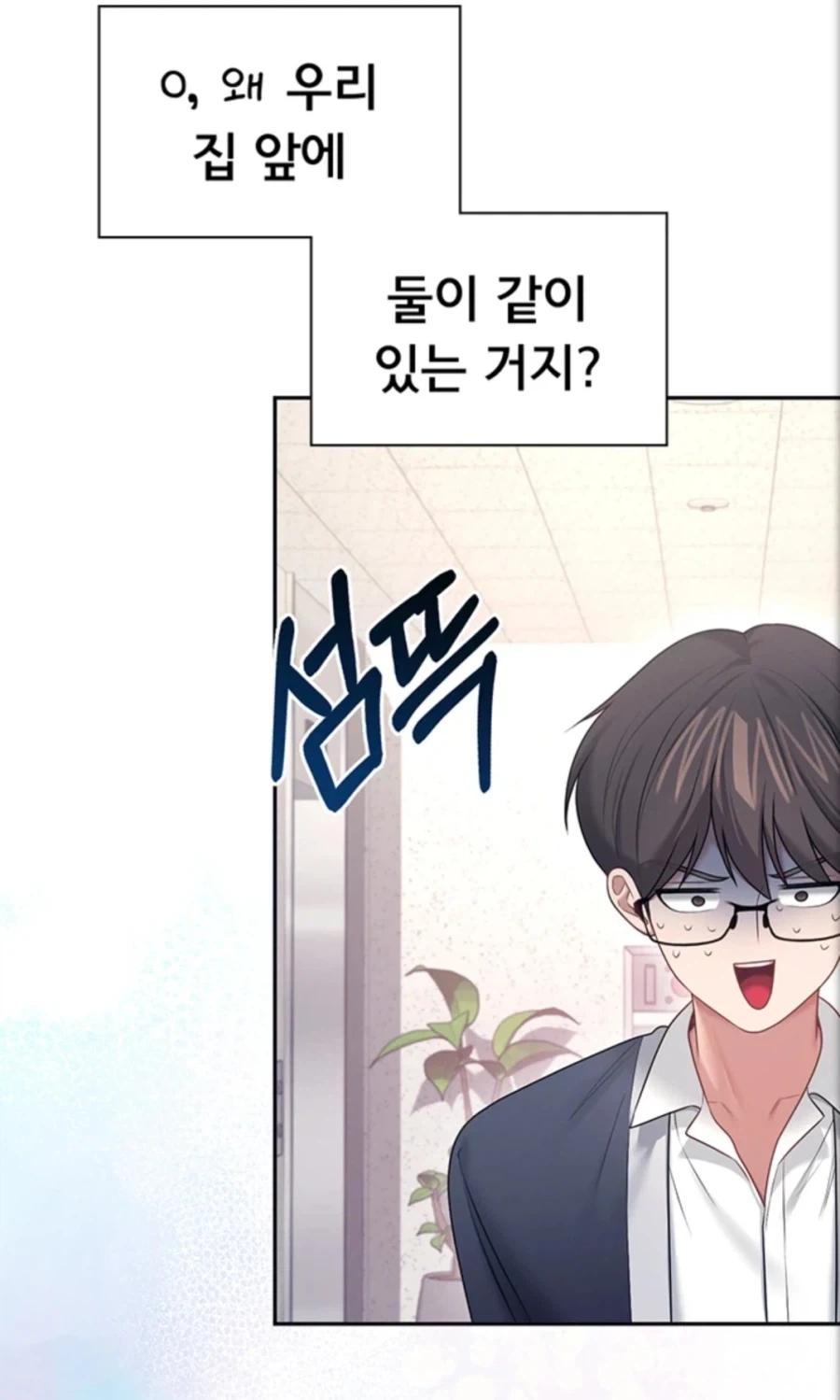 여러 사람들이랑 약속이 겹칠때 좋은 해결방안.jpg_2.webp