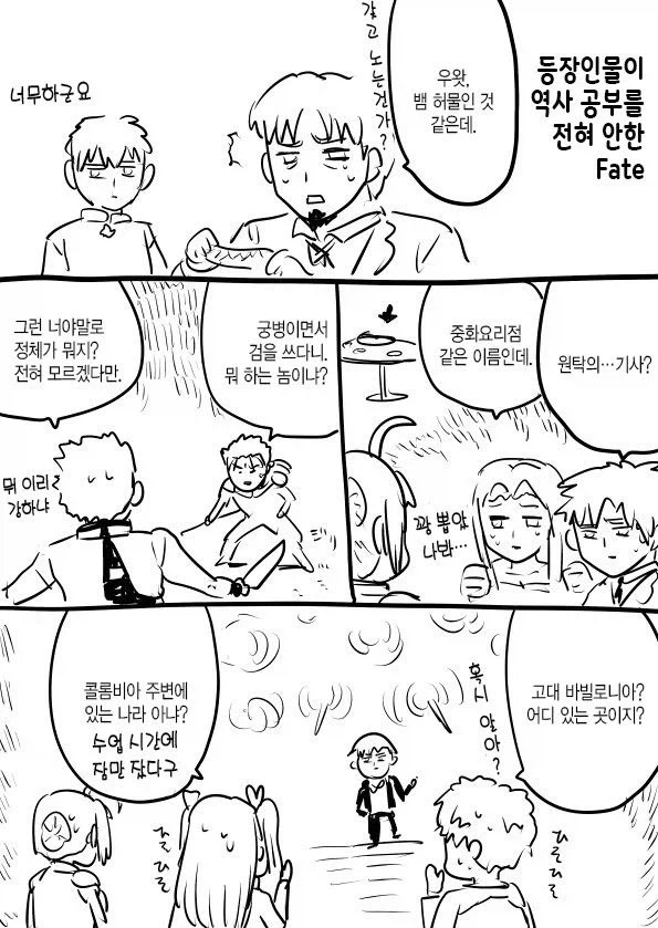 초전자포) 토키와다이의 전격 공주 초전자포의 초정자포 이미지 3