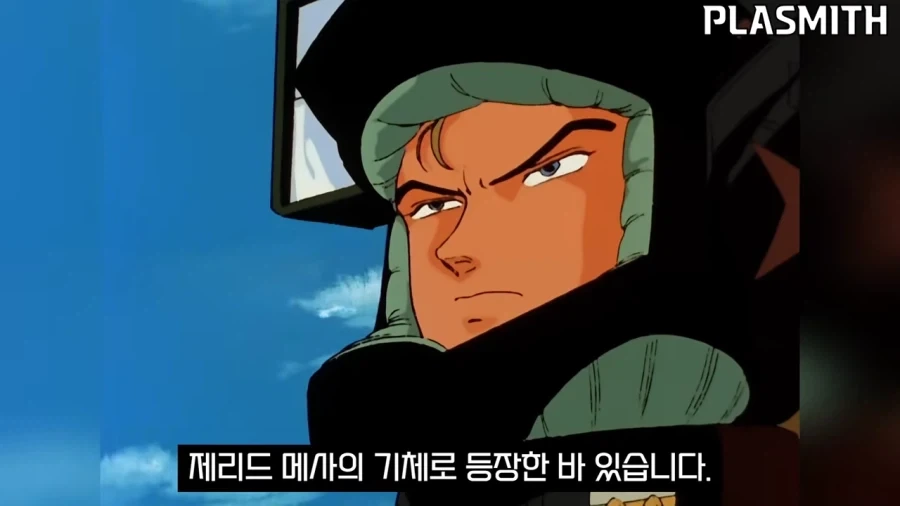 건담]바이아란 소개 영상인데_4.webp
