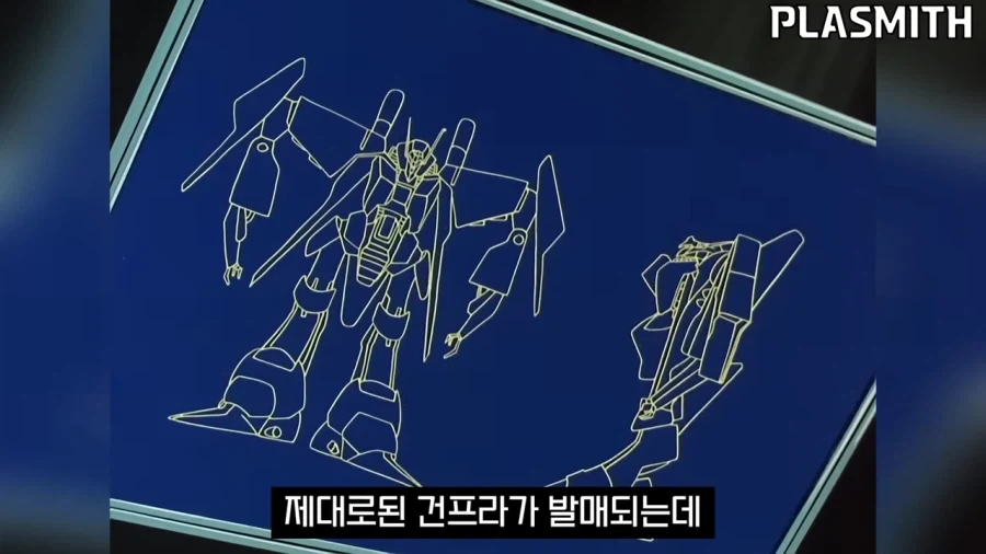 건담]바이아란 소개 영상인데_9.webp