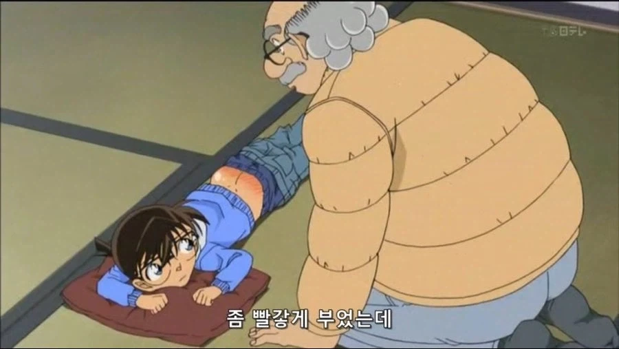 쓰르라미) ??년생 눈나 대표 이미지