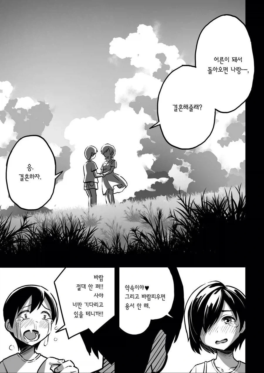현대판 자린고비.manhwa 대표 이미지