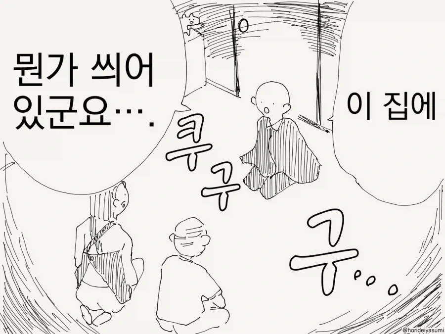 가면라이더)어쩐지 익숙한 느낌의 라이더.jpg 이미지 5