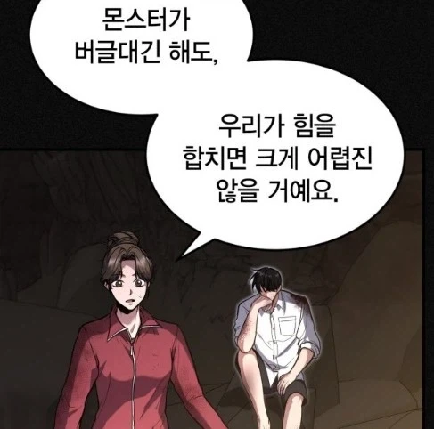 망캐로 전이한듯 하다_2.webp