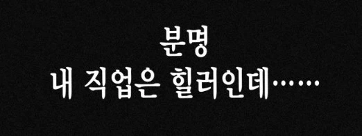 망캐로 전이한듯 하다_7.webp