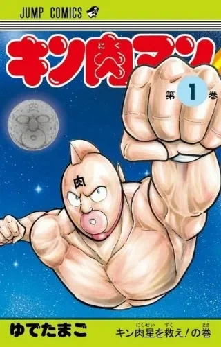 바키 작가 딸이 말하는 아버지, 번항개 만화 이미지 2
