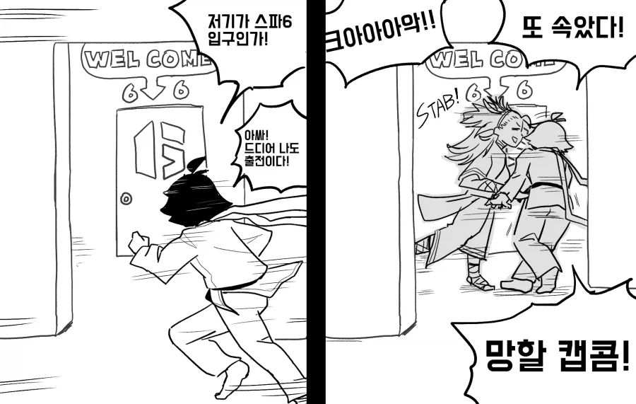 레즈ㅅㅅ를 할 수 없는 이유.comic 대표 이미지