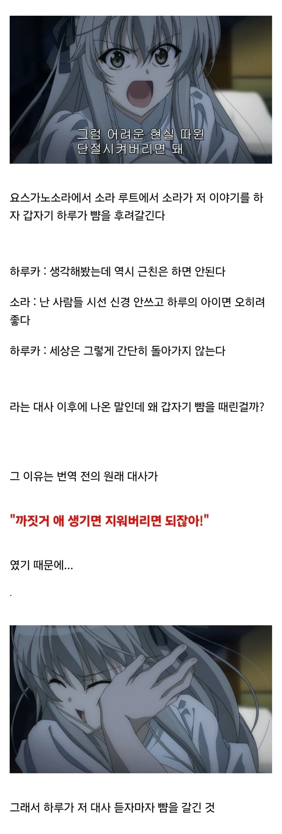 의외로 클리셰에 따르지 않아 알려진 애니 대표 이미지