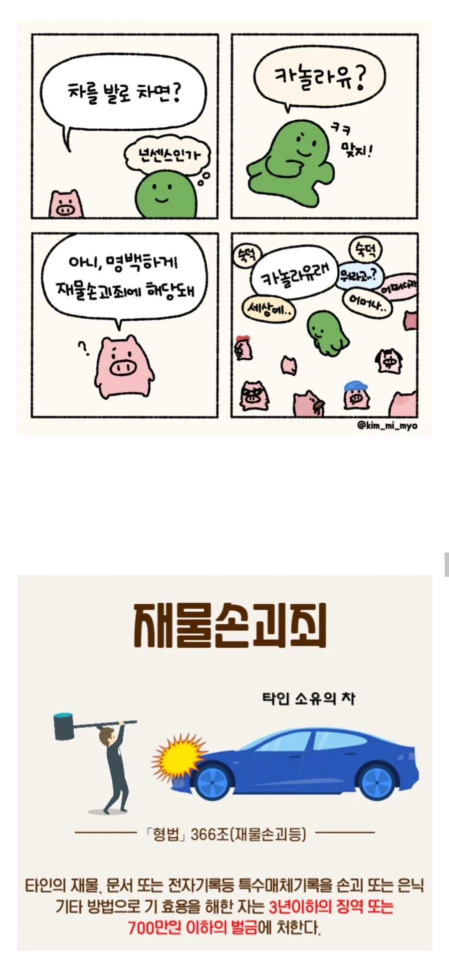 ??? : 님 가슴끈 보여요.jpg 이미지 3