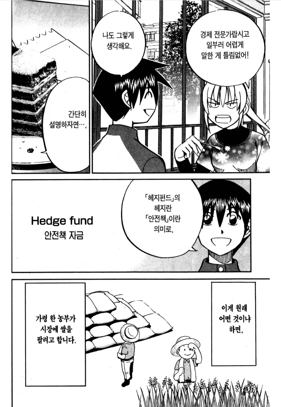 원피스 사상 가장 트라우마가 되었던 극장판 대표 이미지