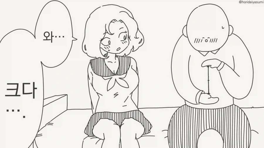 편의점에 총놓고온 썰만화 대표 이미지