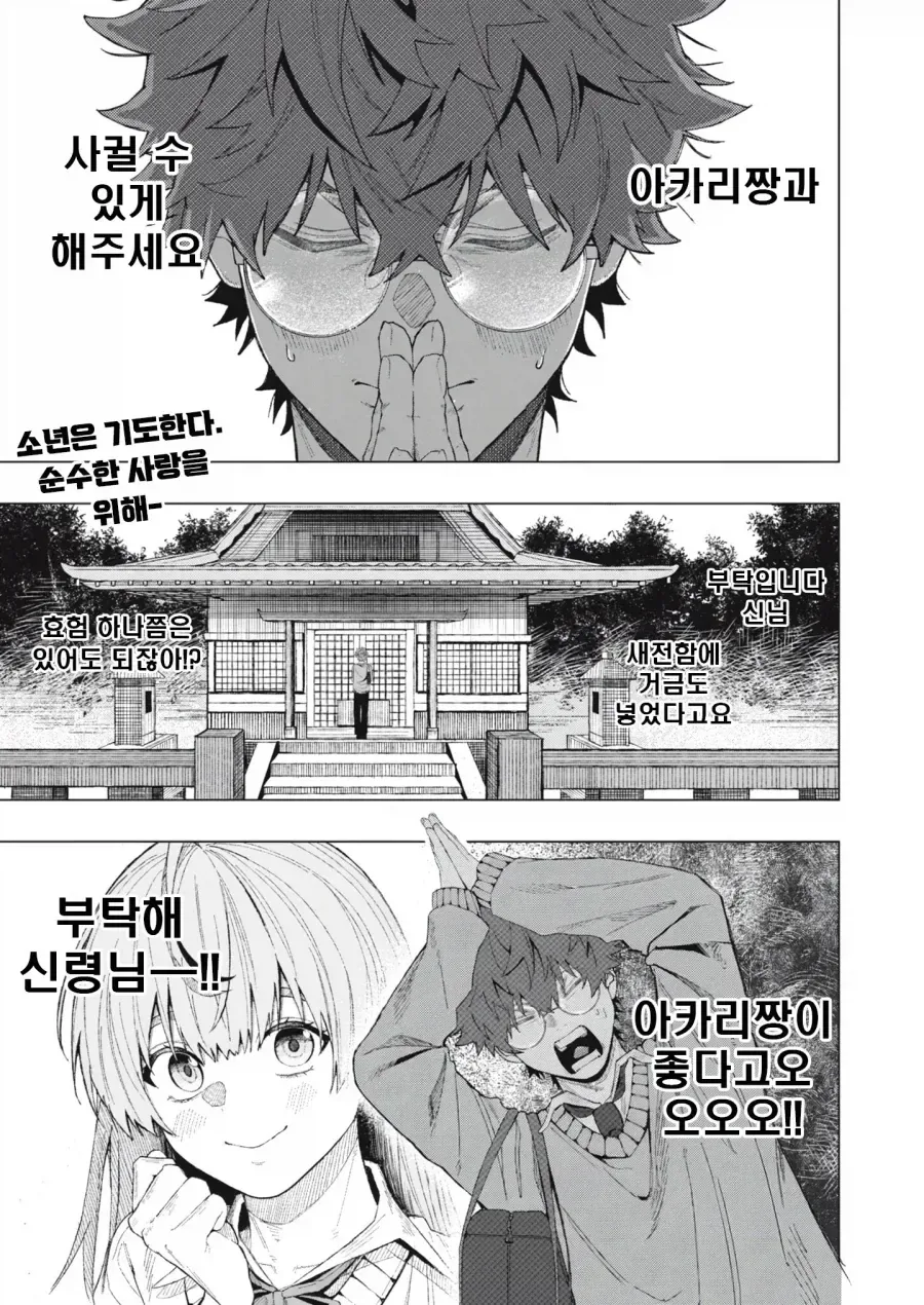 은혼,기동전사 건담) 지온군이 보면 바로 항복 때릴 장면 이미지 5