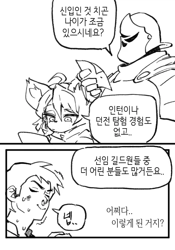 초전자포) 미사카가 식봉이 젖만 보면 지능이 떨어지는 이유 이미지 7