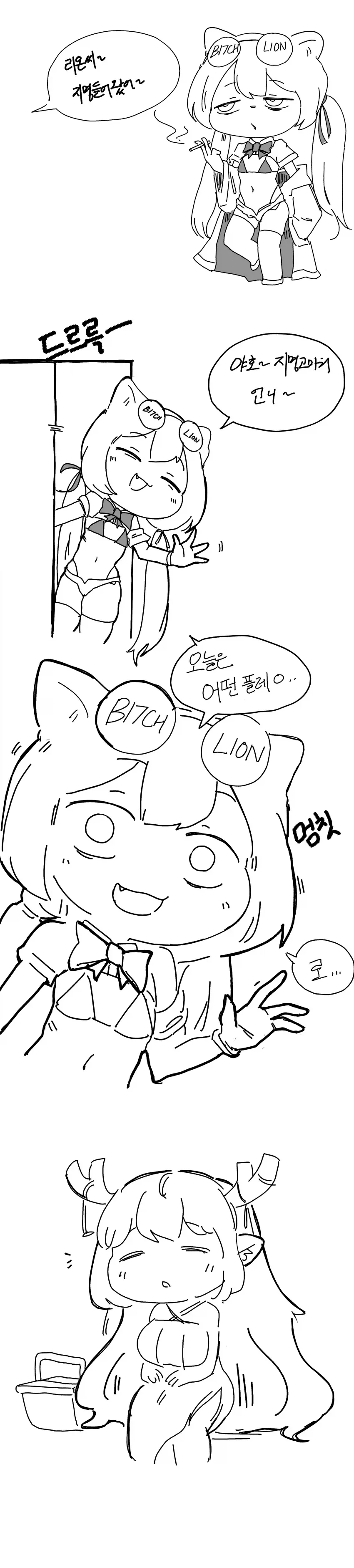 마법소녀로서 성공하는 법을 알려주는 대선배.manhwa 대표 이미지