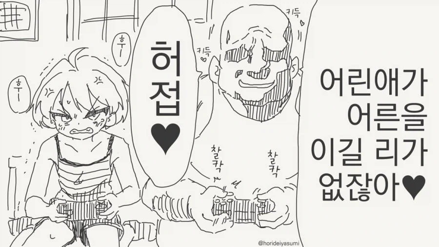건담)흔한 가샤퐁 결과.jpg 대표 이미지