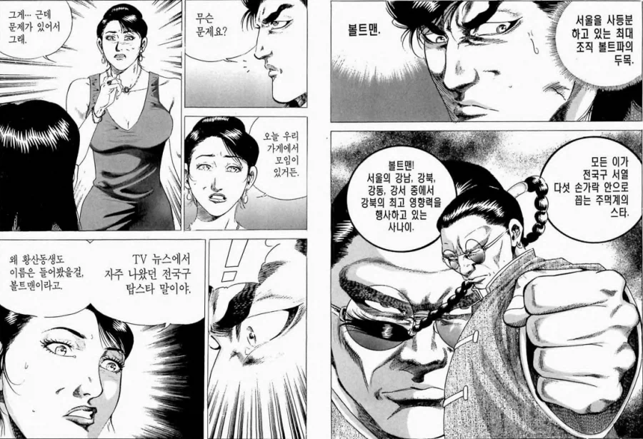 오렌지캣 레바테인 퀄 미친게 맞긴 한데..... 맞기는....한데.... 대표 이미지