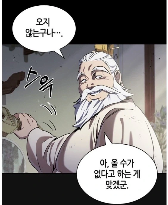 다이나제논) 옷을 서로 바꿔 입어본 어른조 대표 이미지