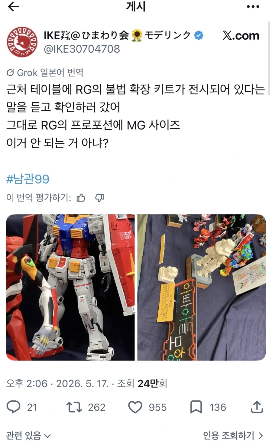 밀프퍼리 나오는 만화 이미지 16