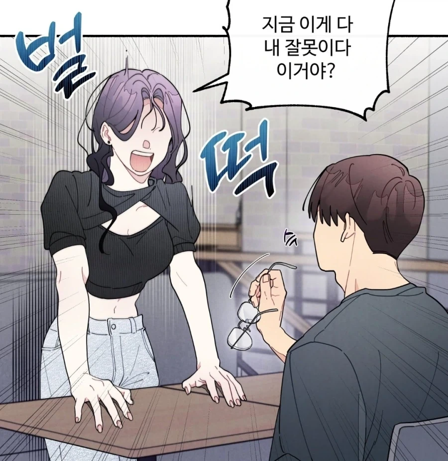 편의점에 총놓고온 썰만화 이미지 2