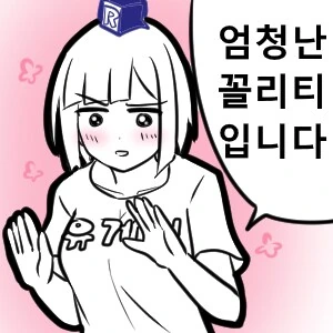 플라잉 위치 애니를 봤는데..._7.png