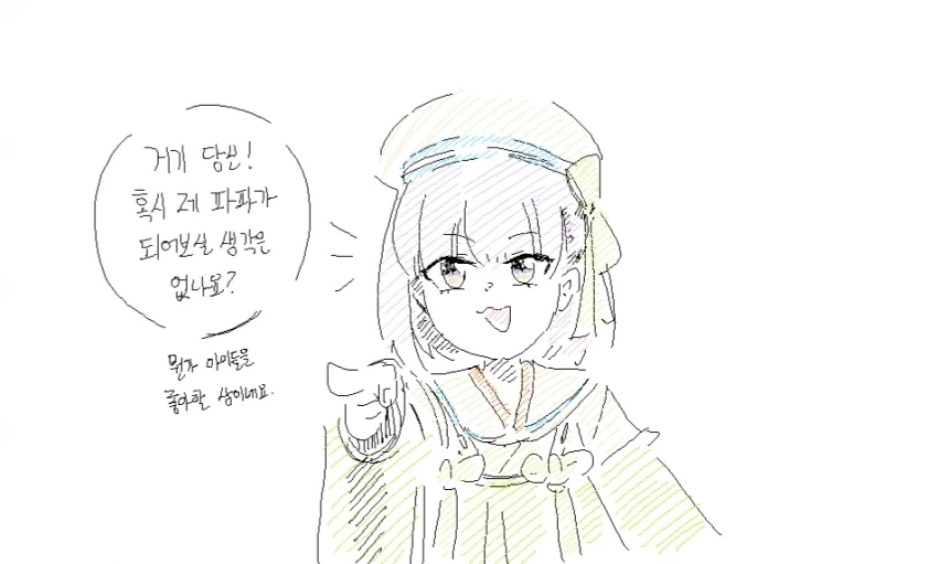 새로 애니화한다는 만화 이미지 3