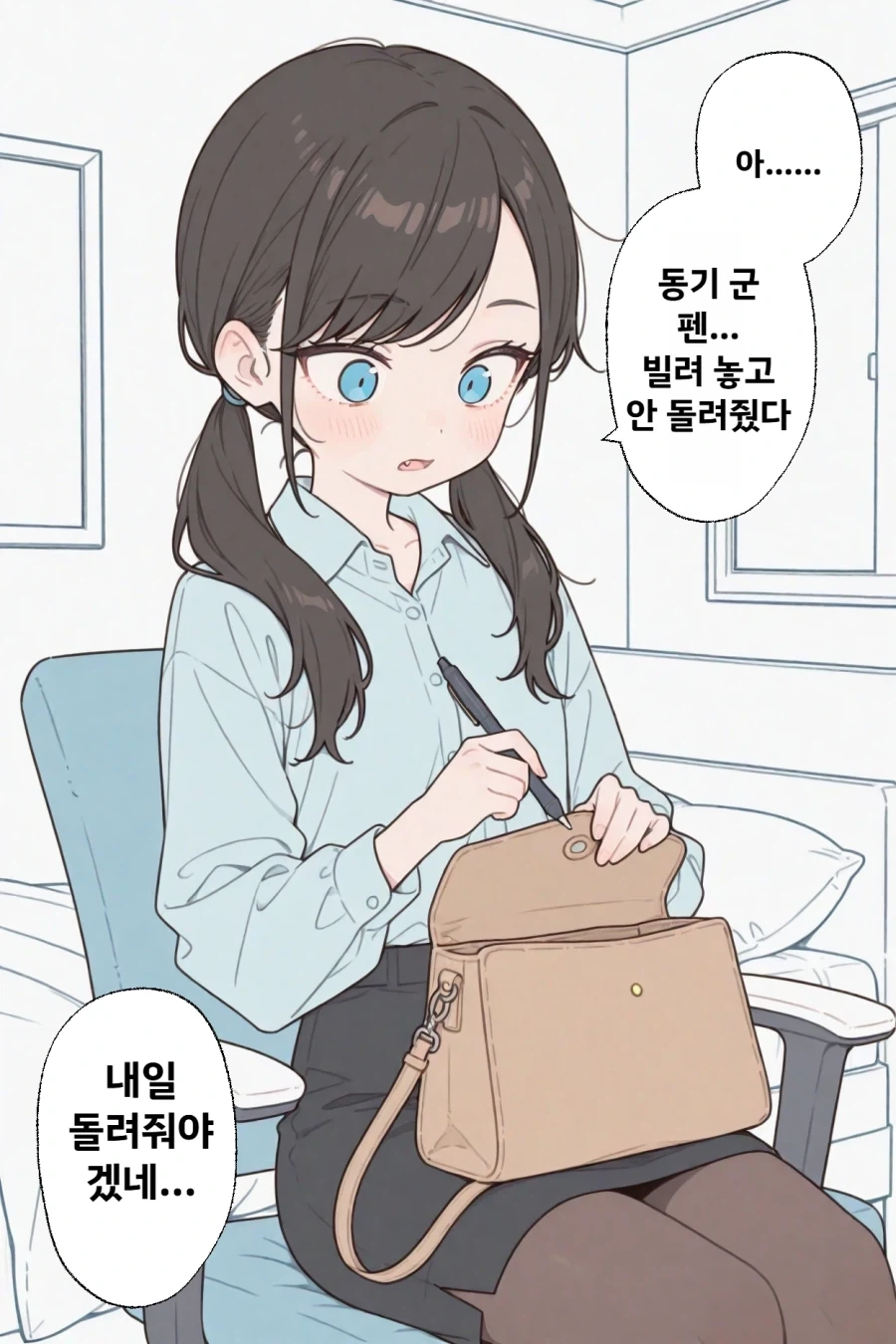 젠레스) 스시로 콜라보 팬만화 이미지 4