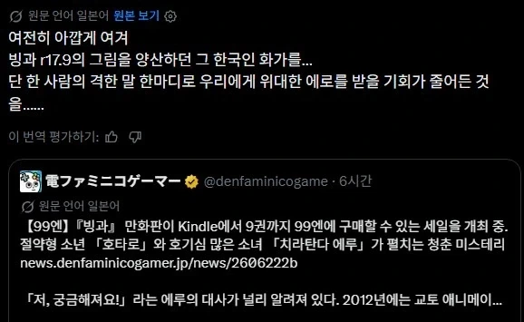 건담)일년전쟁의 가장 큰 분기점 인물 이미지 3