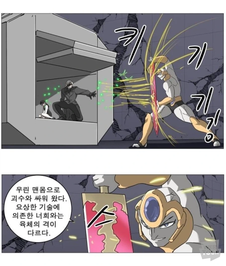 쓰르라미) ??년생 눈나 이미지 2