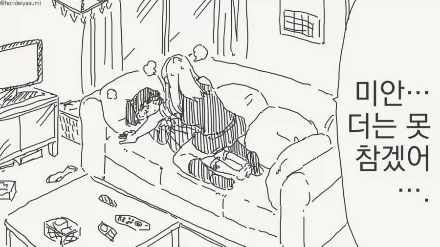 은혼) 소년만화에서 필살기란... 이미지 5
