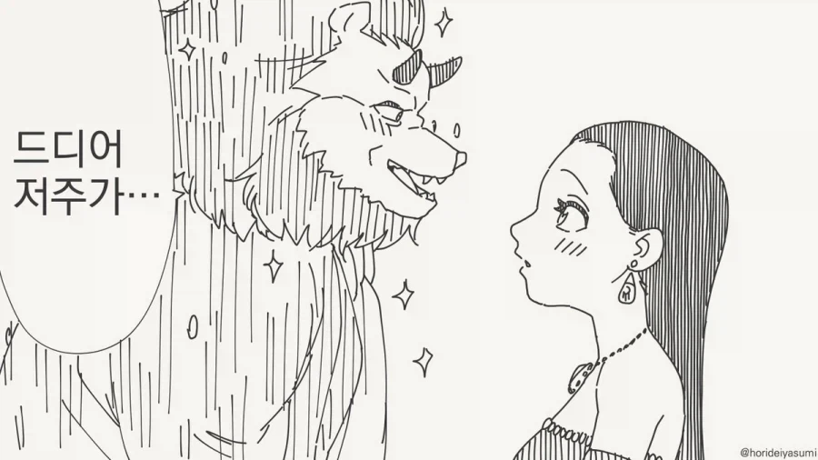 추리물을 쓰는 작가가 겪을 수 있는 최악의 상황들.manhwa 대표 이미지
