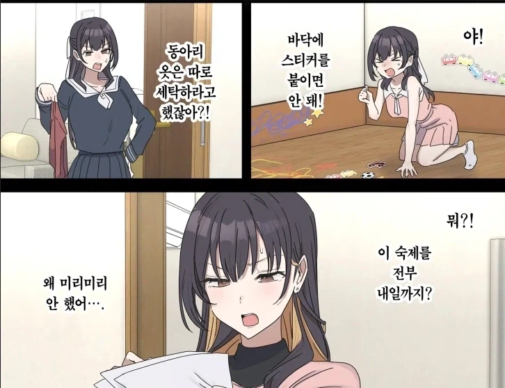 초등학생들이 주역인 일상물 만화에서 나오는 문제아 고등학생.jpg 이미지 5